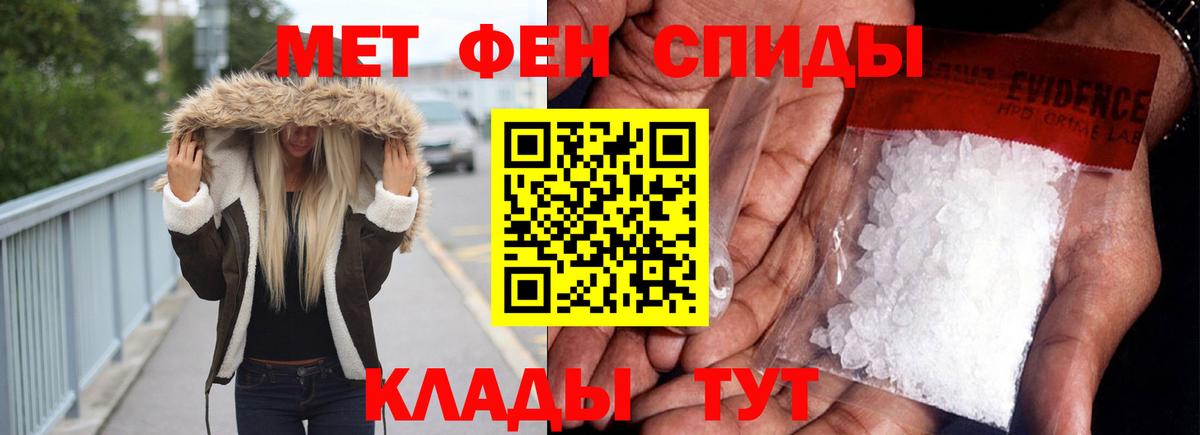 Amphetamine 97% Темрюк