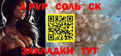мет Бузулук