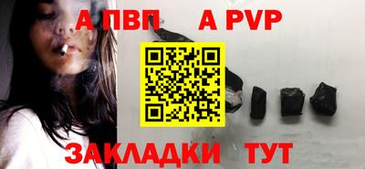 СК Будённовск