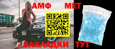 СК Будённовск