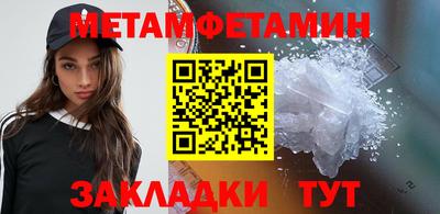 мет Бузулук