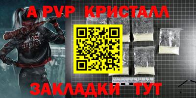 мет Бузулук