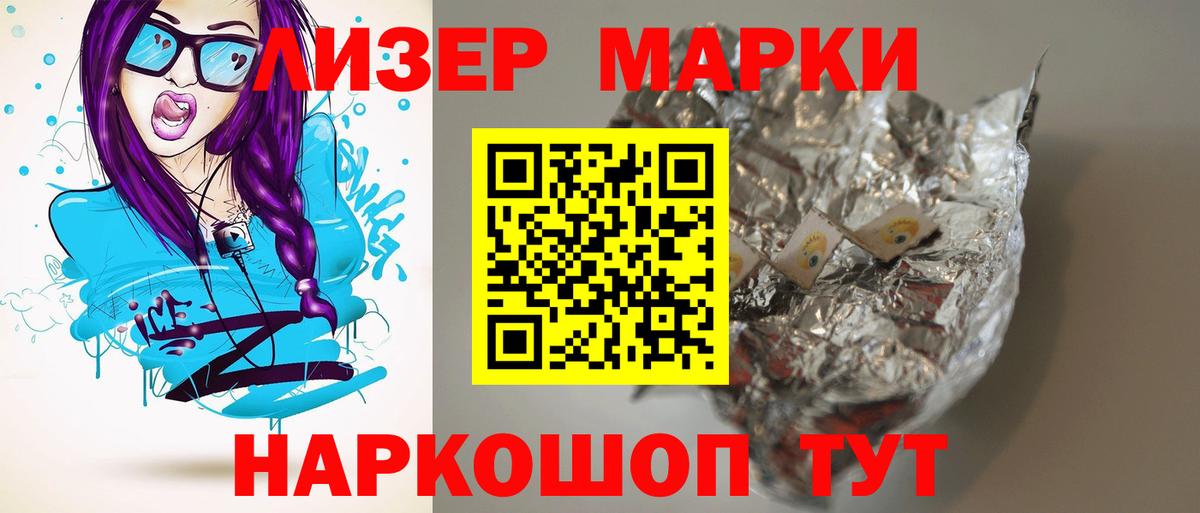 LSD-25 экстази ecstasy Темрюк