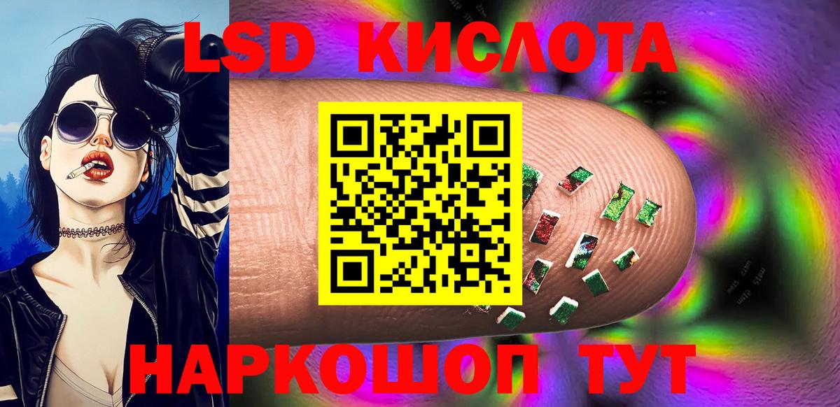 БУТИРАТ Темрюк