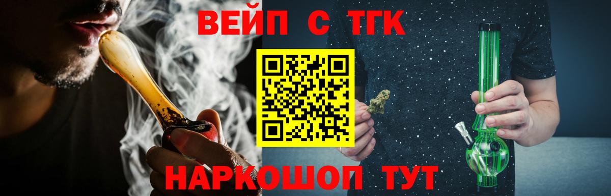 ТГК концентрат Темрюк
